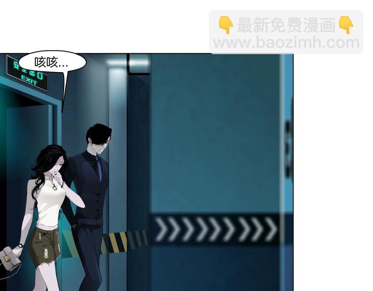 第24话 再次除掉她！？(1/3)-第25话