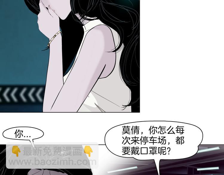 第24话 再次除掉她！？(1/3)-第25话