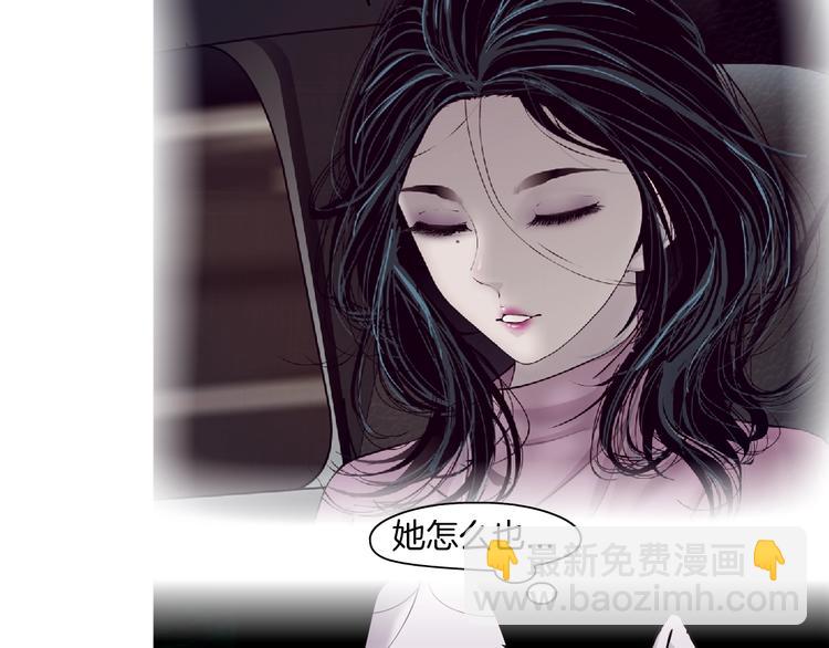 第24话 再次除掉她！？(1/3)-第25话