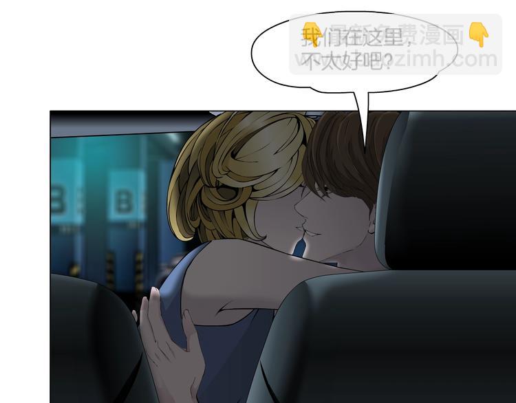 第24话 再次除掉她！？(1/3)-第25话