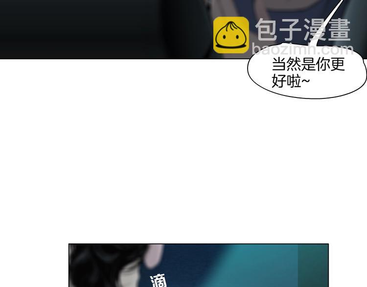 第24话 再次除掉她！？(1/3)-第25话