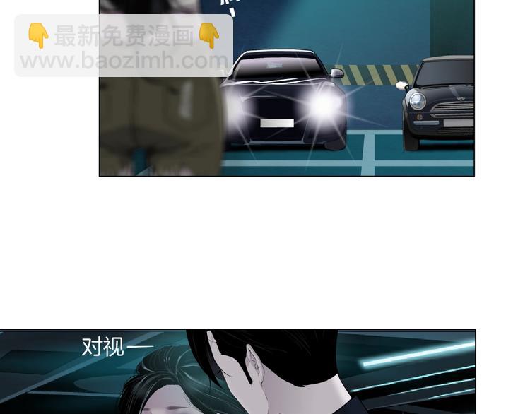 第24话 再次除掉她！？(1/3)-第25话