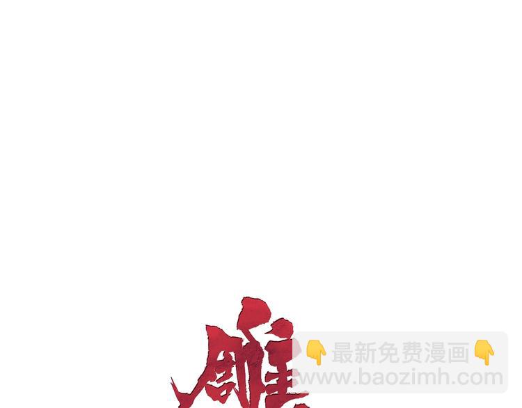 第24话 再次除掉她！？(1/3)-第25话