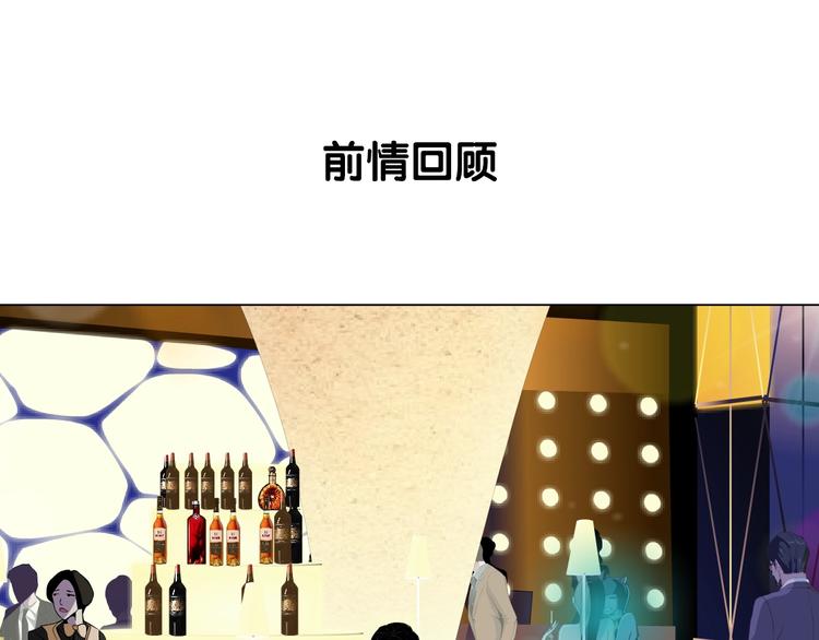 第26话 死亡倒计时(1/3)-第27话