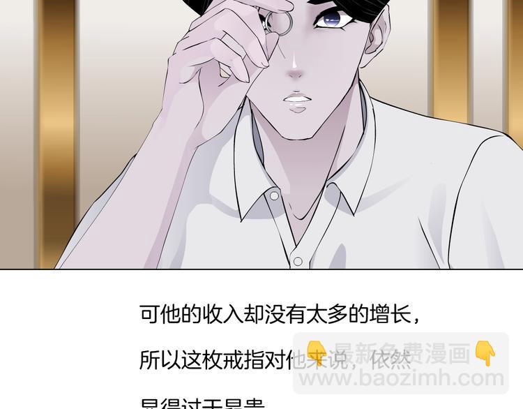 第26话 死亡倒计时(1/3)-第27话