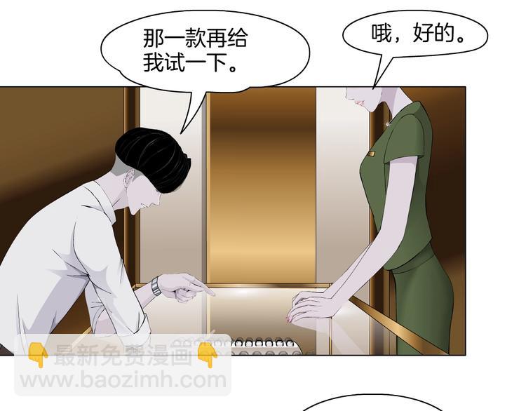 第26话 死亡倒计时(1/3)-第27话