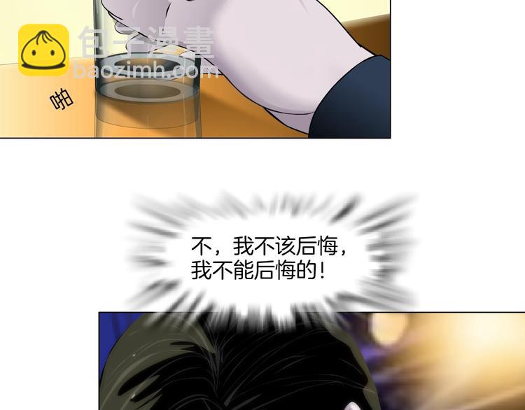 第26话 死亡倒计时(1/3)-第27话