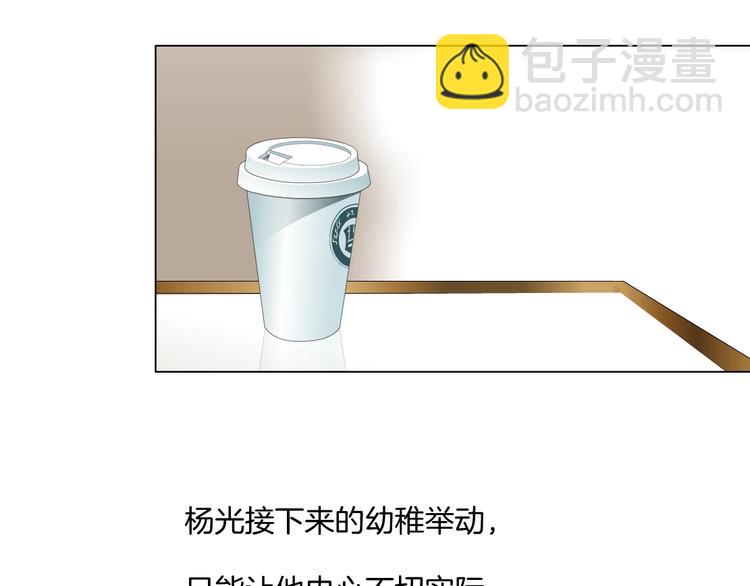 第26话 死亡倒计时(1/3)-第27话