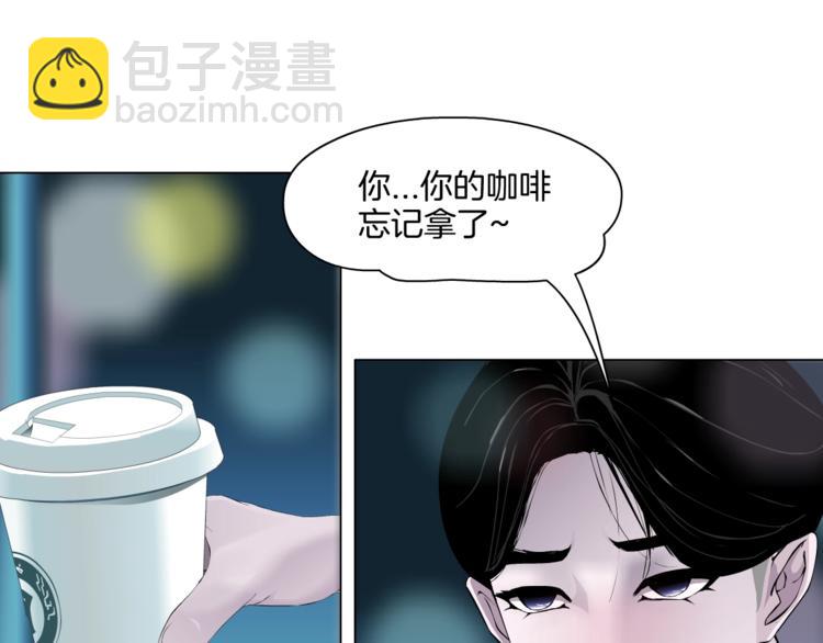 第26话 死亡倒计时(1/3)-第27话