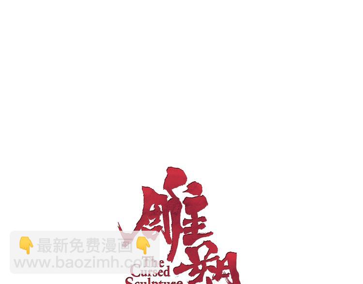 第26话 死亡倒计时(1/3)-第27话