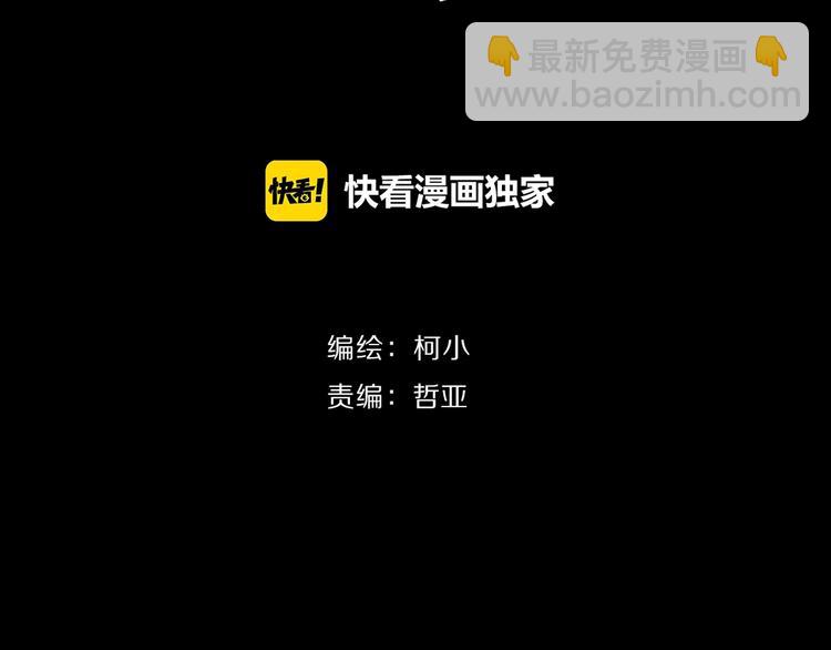 第28话 危险的报复(1/3)-第29话