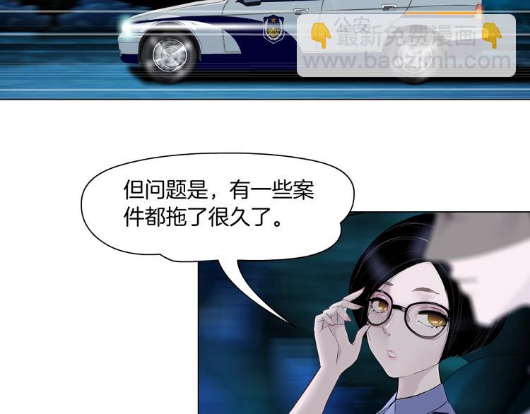 第28话 危险的报复(1/3)-第29话