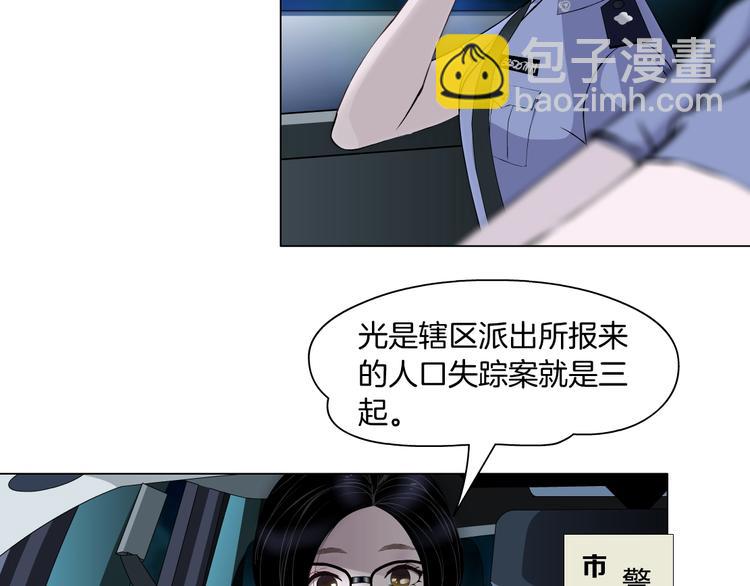 第28话 危险的报复(1/3)-第29话