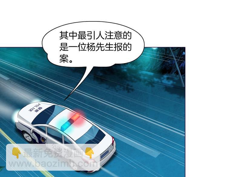 第28话 危险的报复(1/3)-第29话