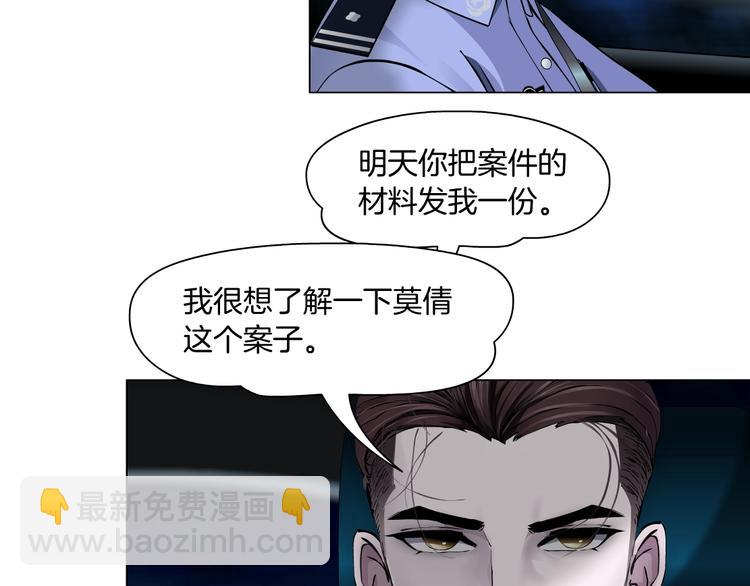 第28话 危险的报复(1/3)-第29话