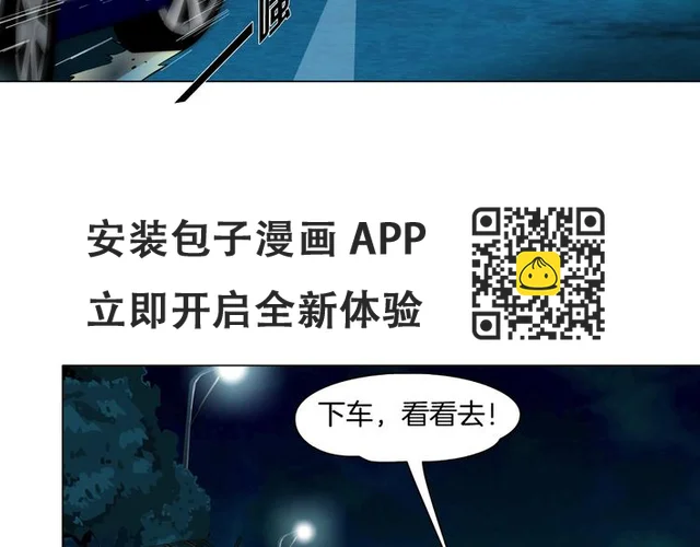 第28话 危险的报复(1/3)-第29话