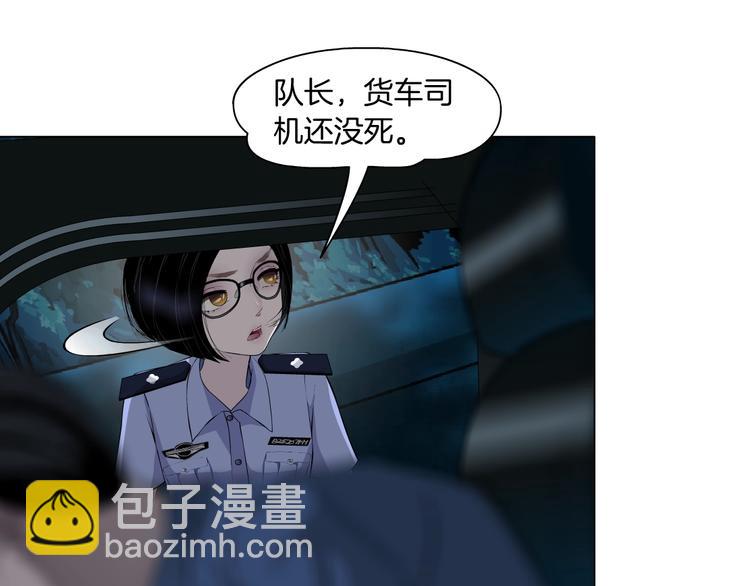 第28话 危险的报复(1/3)-第29话