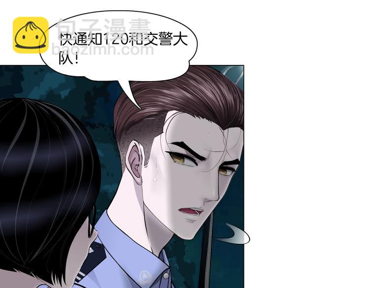 第28话 危险的报复(1/3)-第29话