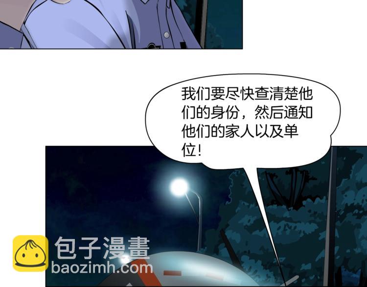 第28话 危险的报复(1/3)-第29话