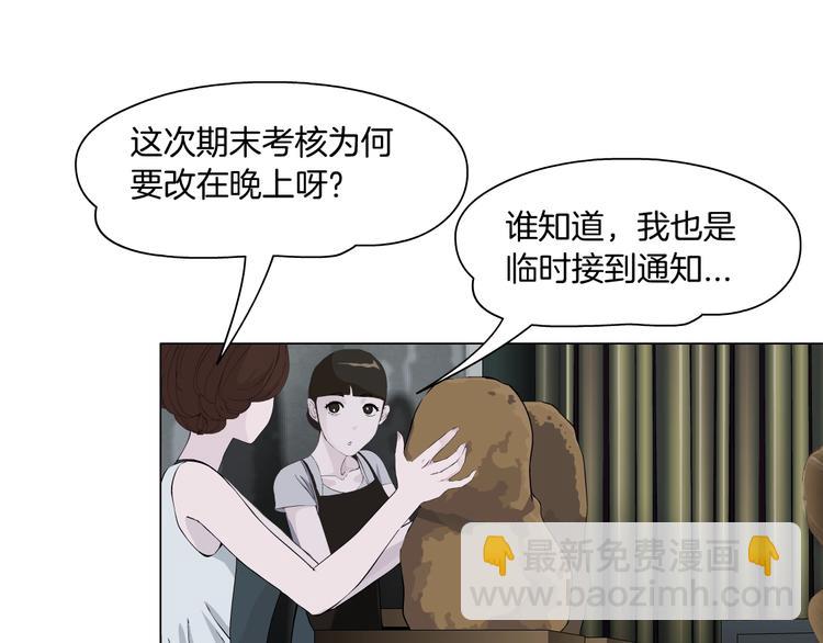 第28话 危险的报复(1/3)-第29话