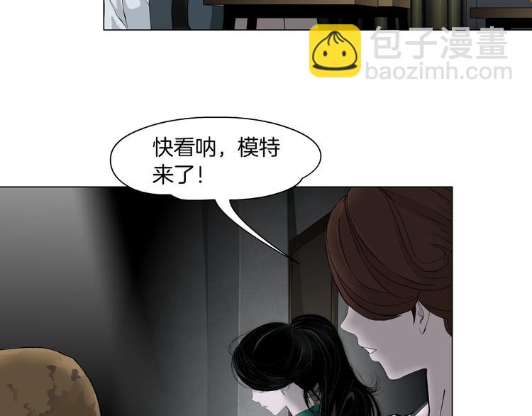 第28话 危险的报复(1/3)-第29话