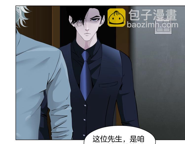 第28话 危险的报复(1/3)-第29话