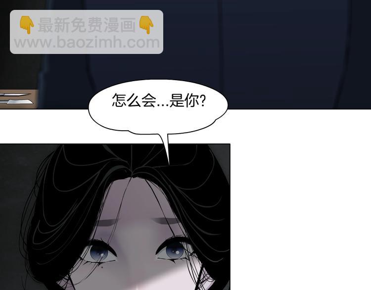 第28话 危险的报复(1/3)-第29话