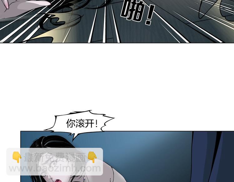 第32话 悲剧重现(1/3)-第33话