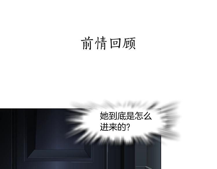 第38话 半个夜离妹(1/3)-第39话