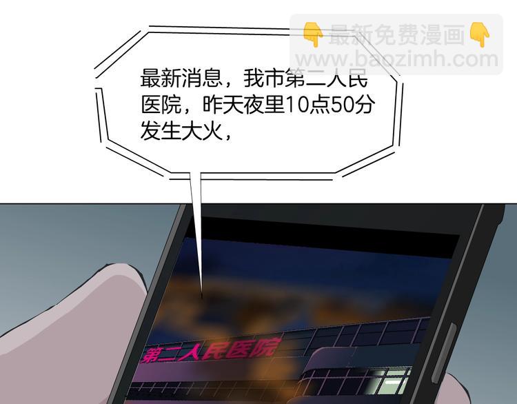 第38话 半个夜离妹(1/3)-第39话