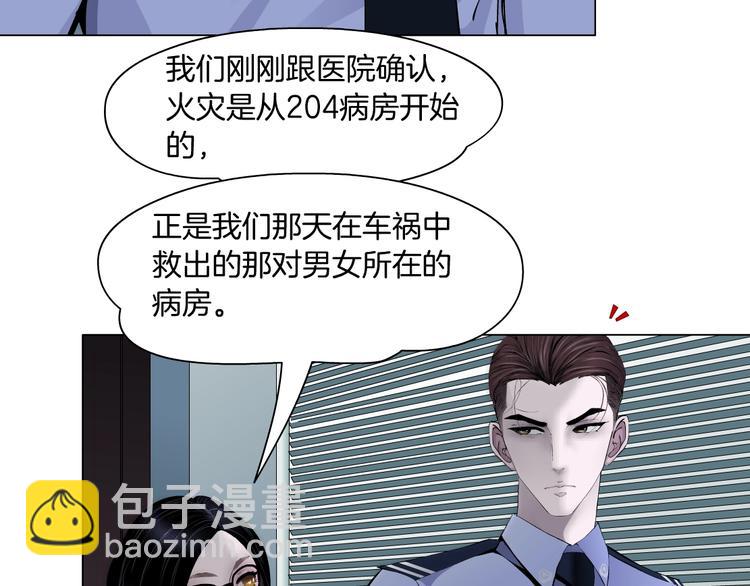 第38话 半个夜离妹(1/3)-第39话