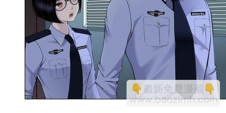 第38话 半个夜离妹(1/3)-第39话