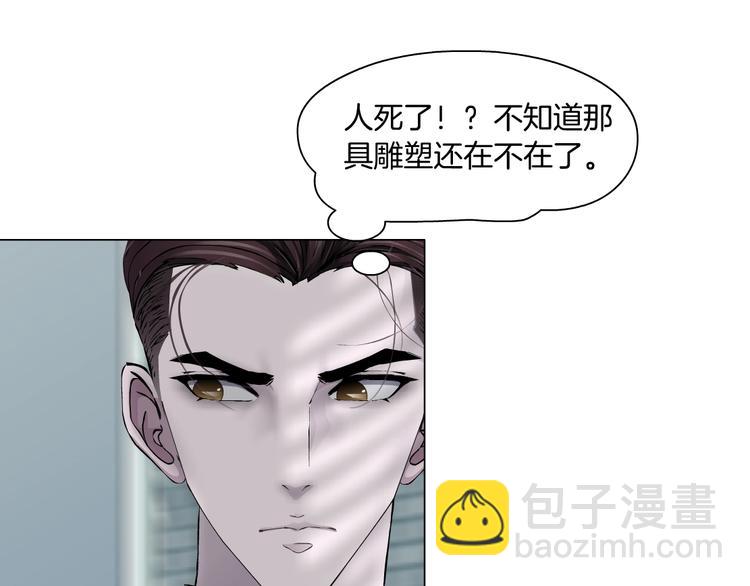 第38话 半个夜离妹(1/3)-第39话