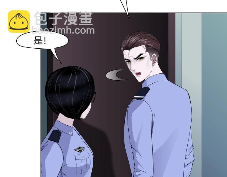 第38话 半个夜离妹(1/3)-第39话