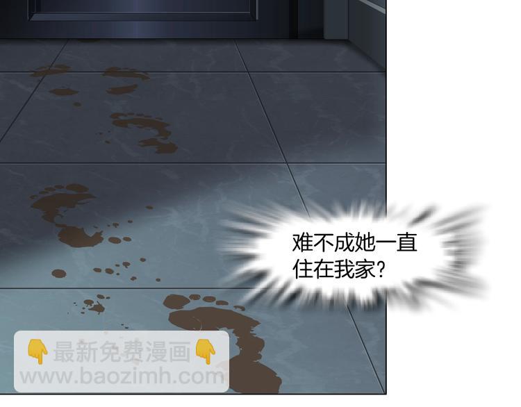 第38话 半个夜离妹(1/3)-第39话