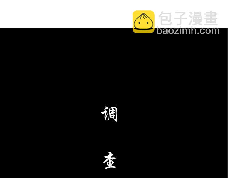 第38话 半个夜离妹(1/3)-第39话