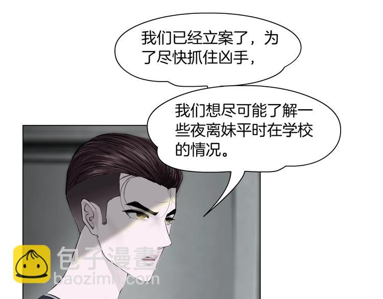 第38话 半个夜离妹(1/3)-第39话