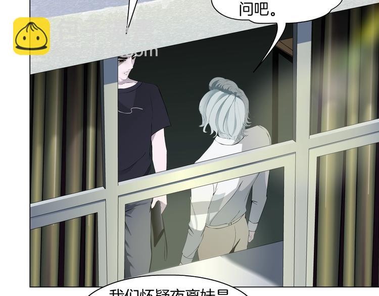 第38话 半个夜离妹(1/3)-第39话