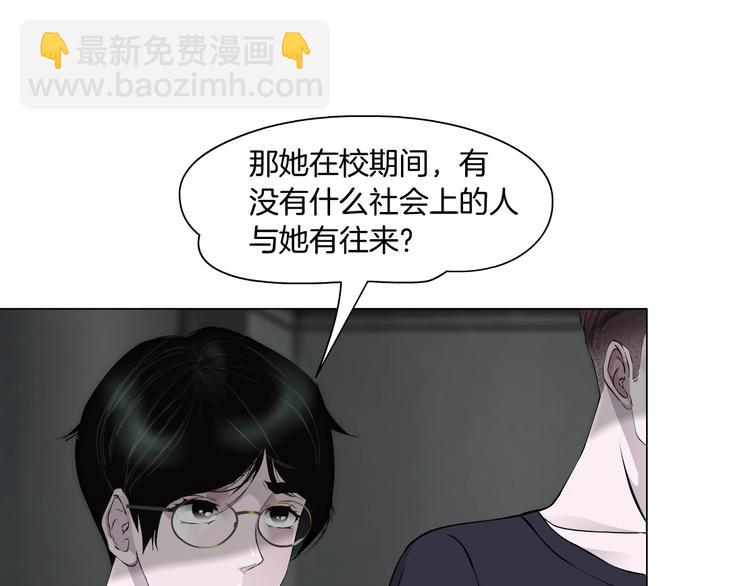 第38话 半个夜离妹(1/3)-第39话