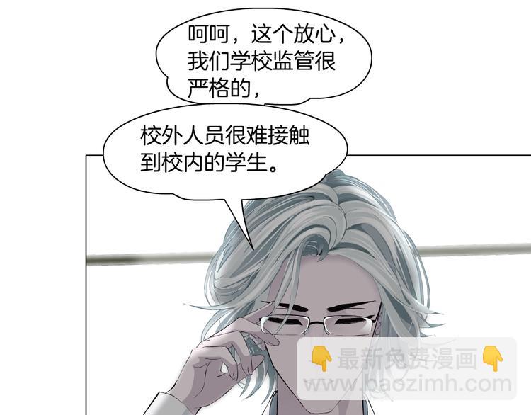 第38话 半个夜离妹(1/3)-第39话