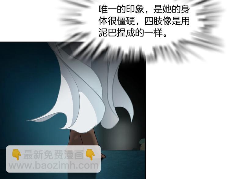 第38话 半个夜离妹(1/3)-第39话