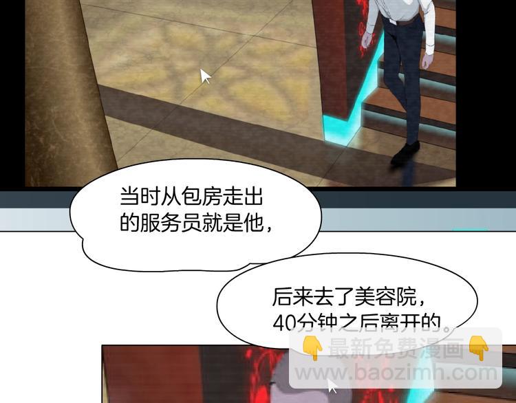 第42话 逃生！(1/3)-第43话