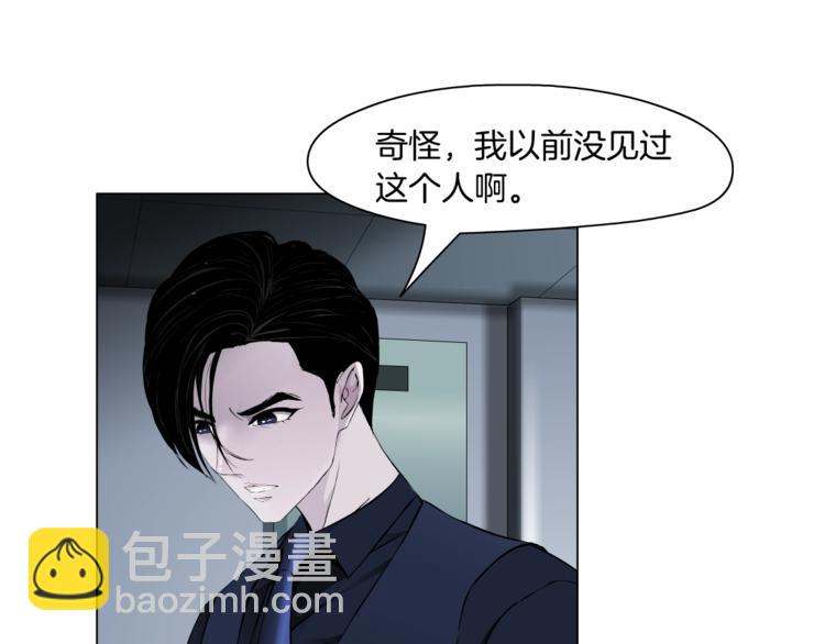 第42话 逃生！(1/3)-第43话