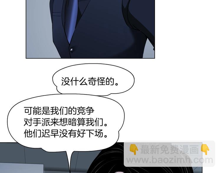 第42话 逃生！(1/3)-第43话