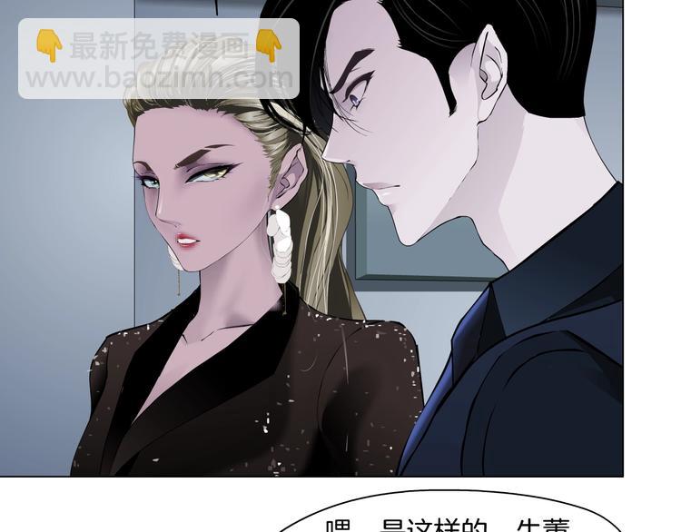 第42话 逃生！(1/3)-第43话