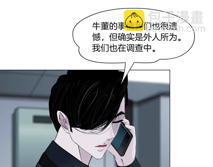 第42话 逃生！(1/3)-第43话