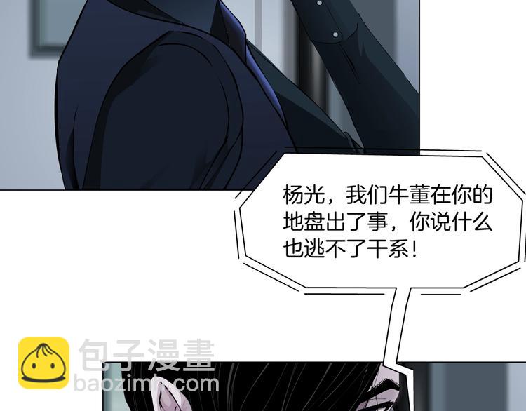 第42话 逃生！(1/3)-第43话