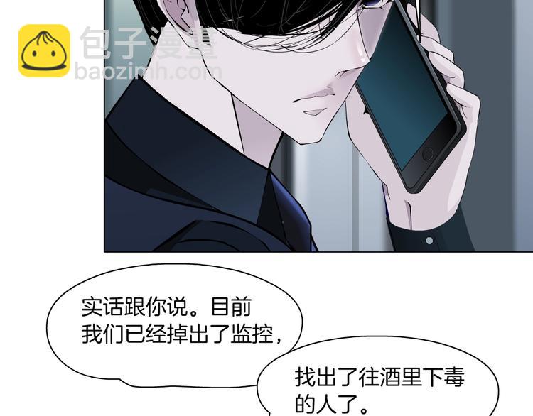 第42话 逃生！(1/3)-第43话