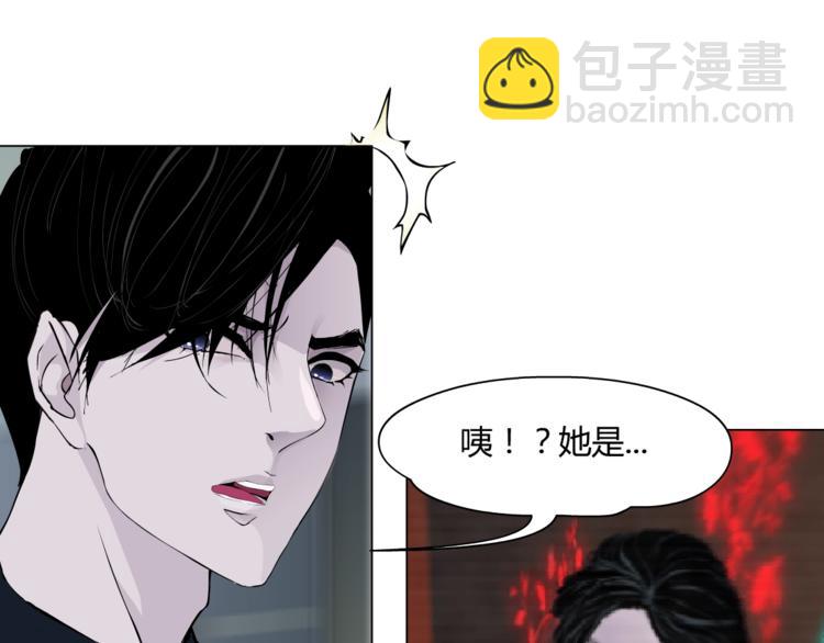 第42话 逃生！(1/3)-第43话