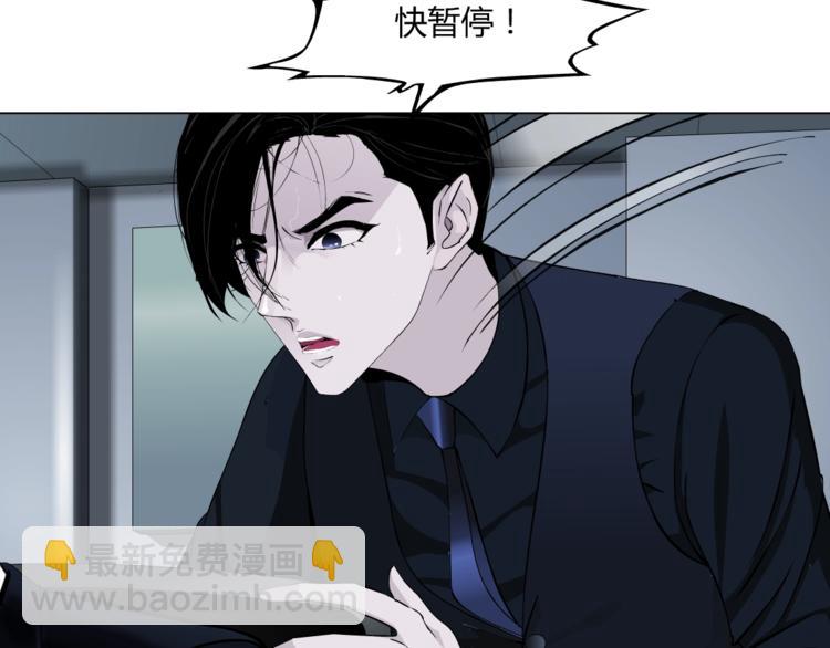 第42话 逃生！(1/3)-第43话